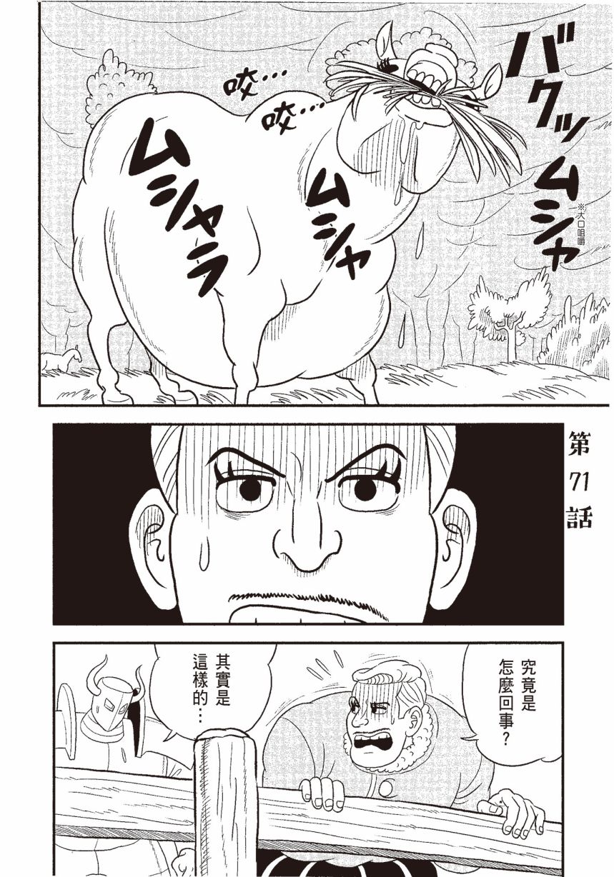 第06卷39