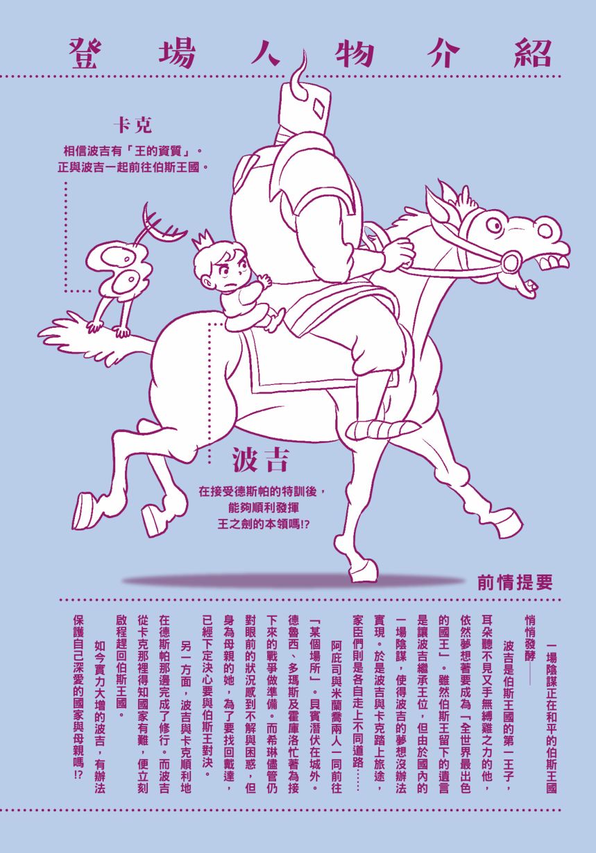 第06卷4