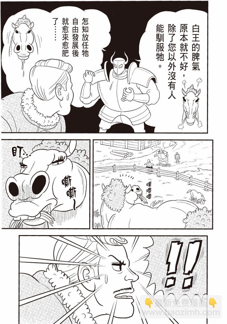 第06卷40