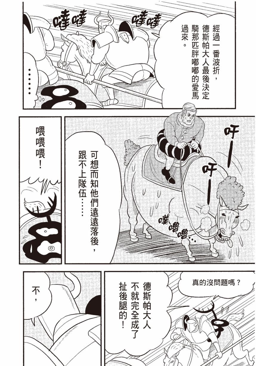 第06卷43