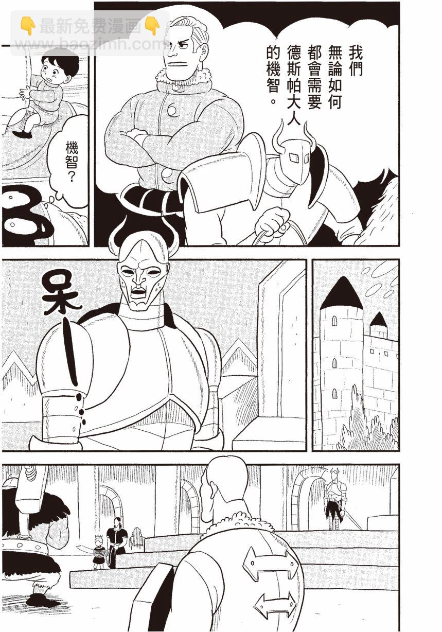 第06卷44