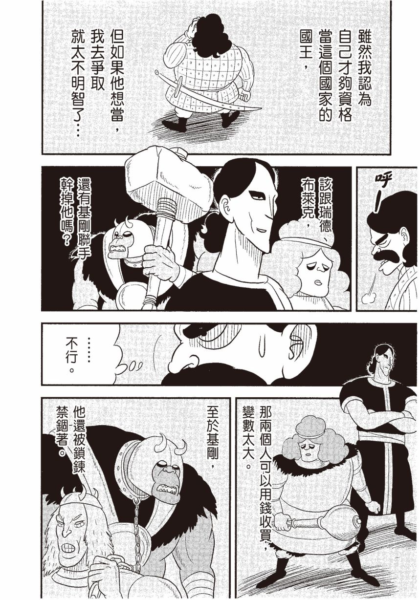 第06卷49