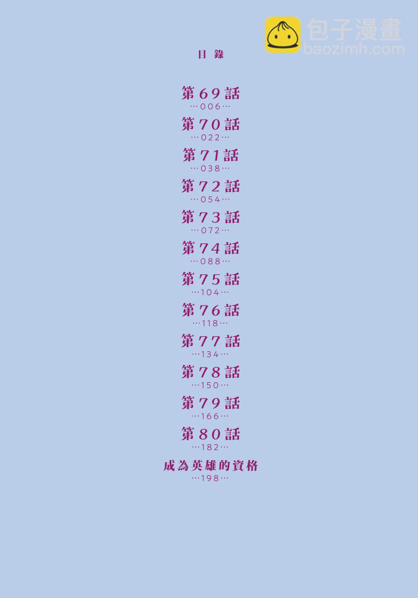 第06卷5