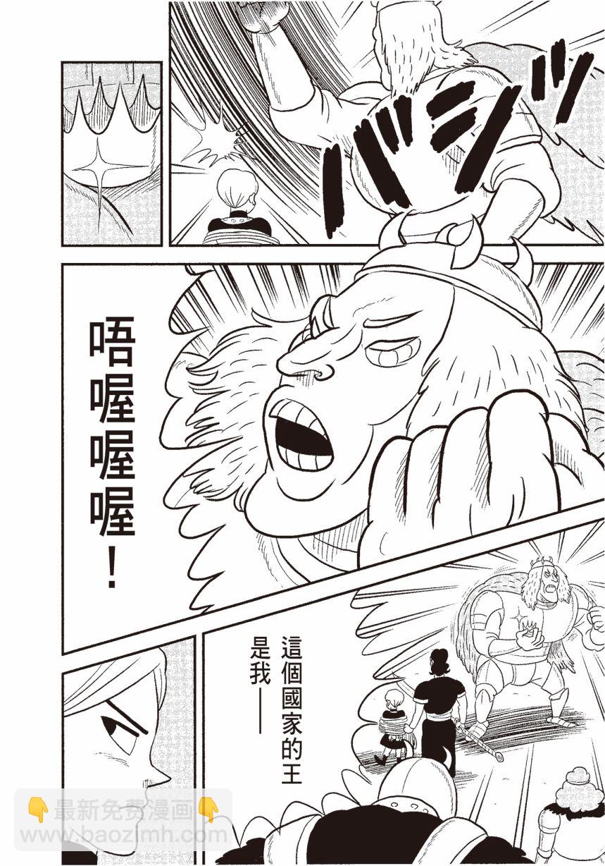 第06卷51