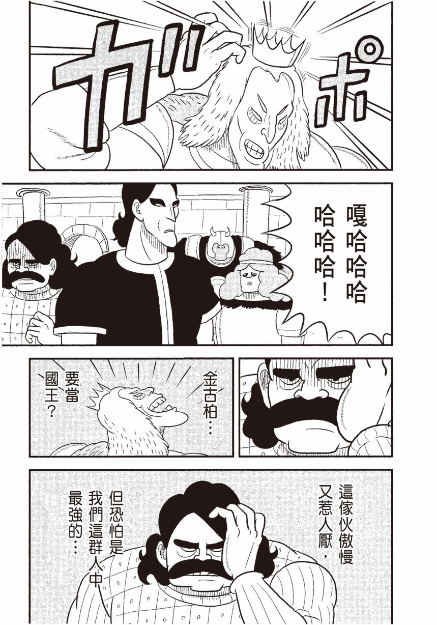 第06卷52