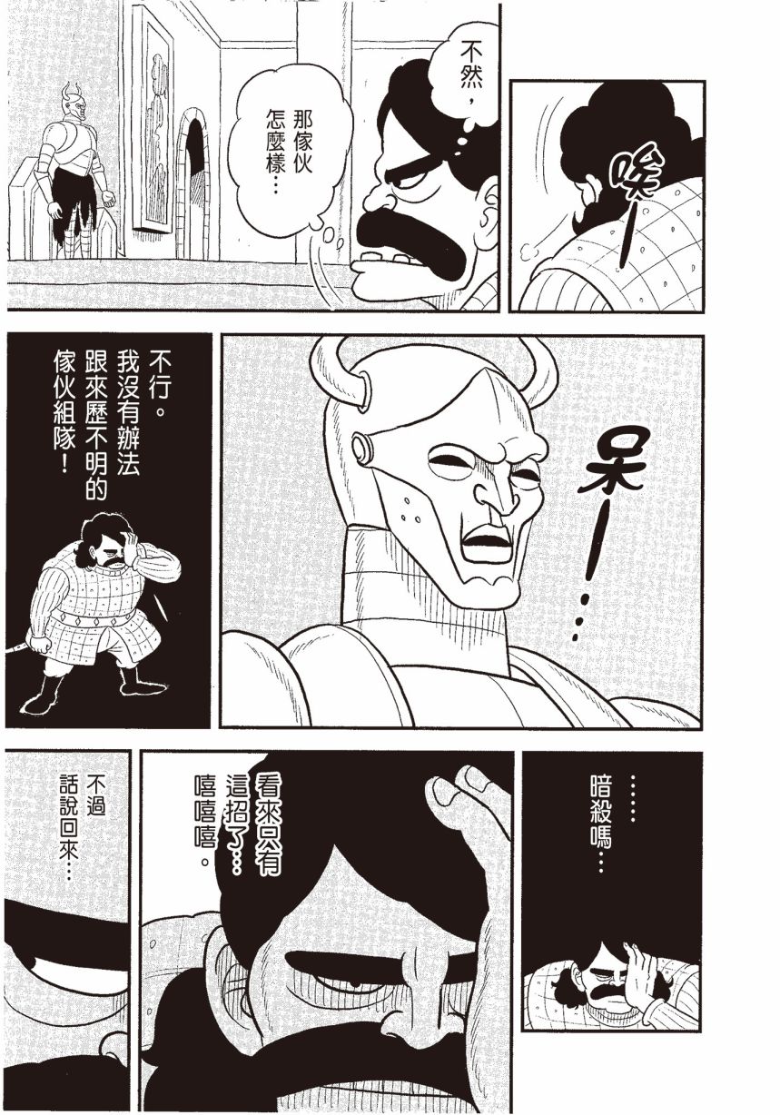 第06卷54