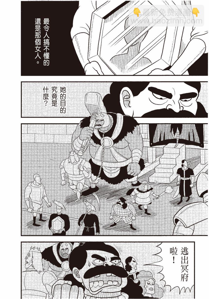 第06卷55