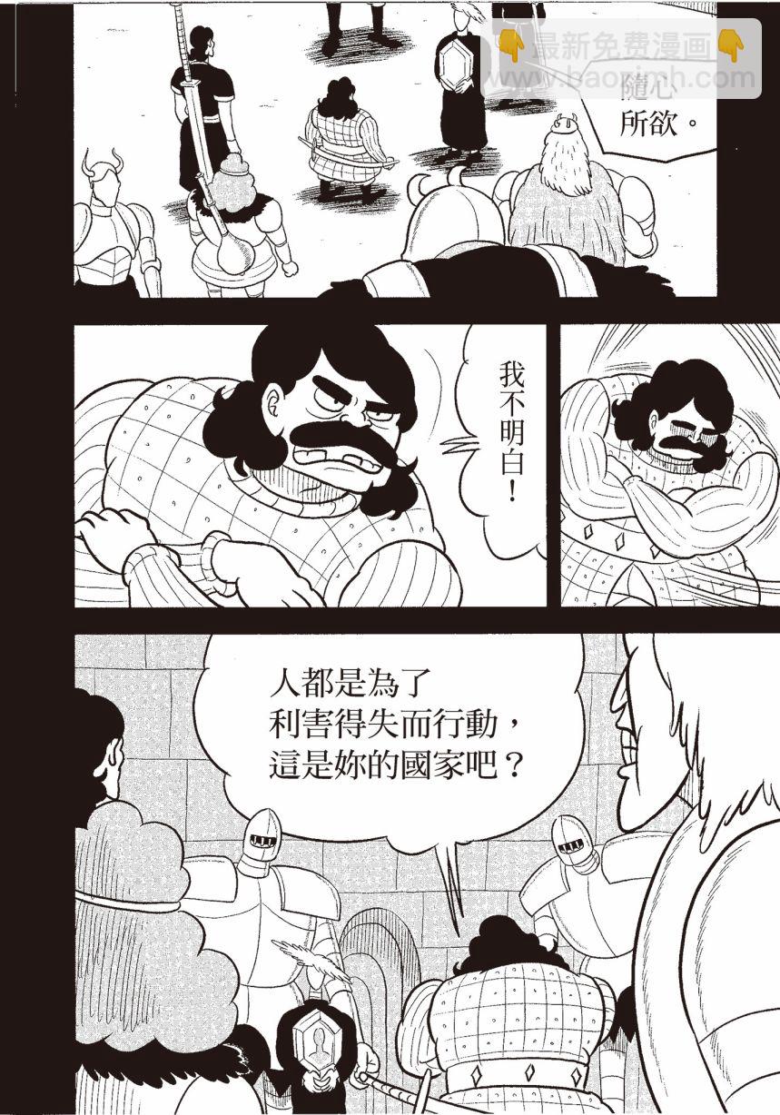 第06卷61