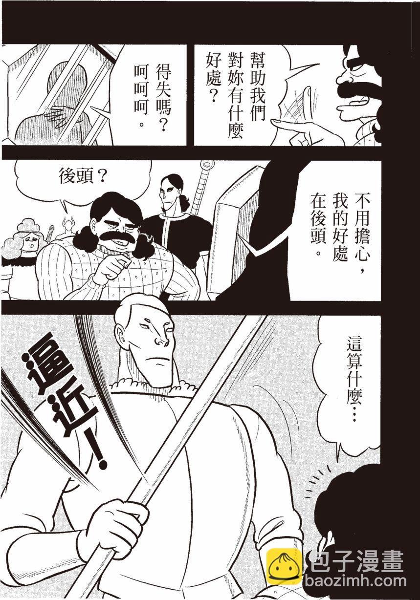 第06卷62