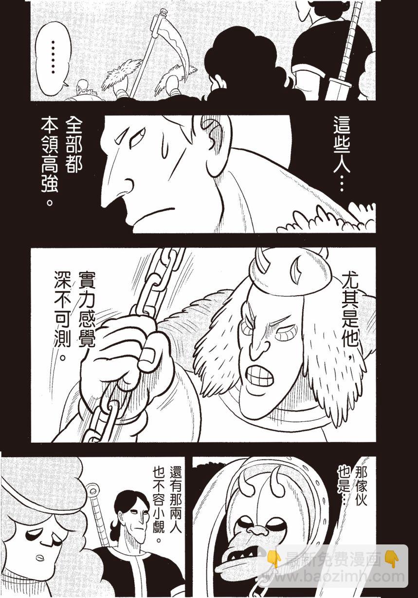 第06卷64