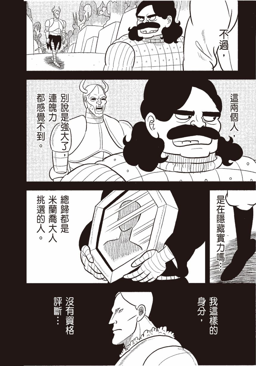 第06卷65