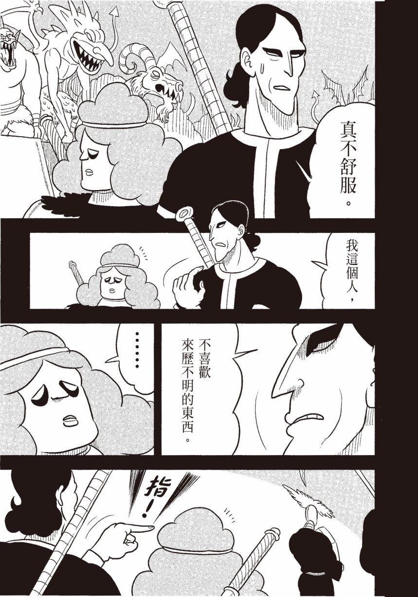 第06卷66