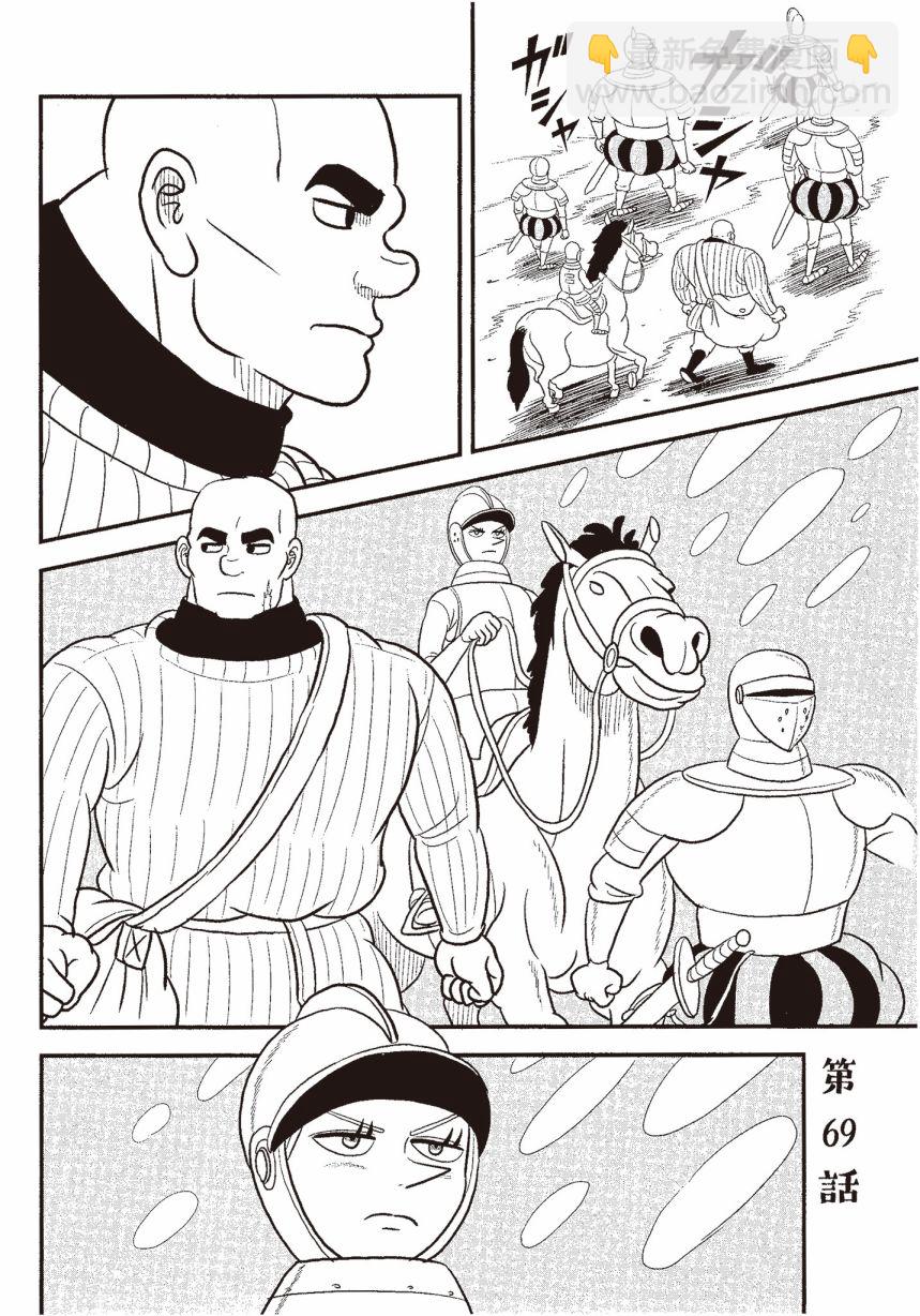 第06卷7