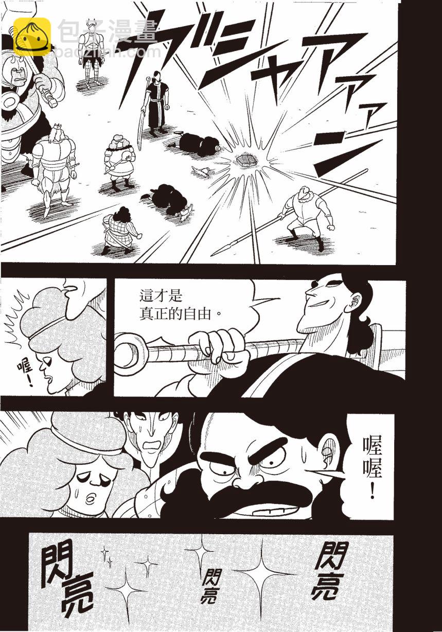 第06卷70