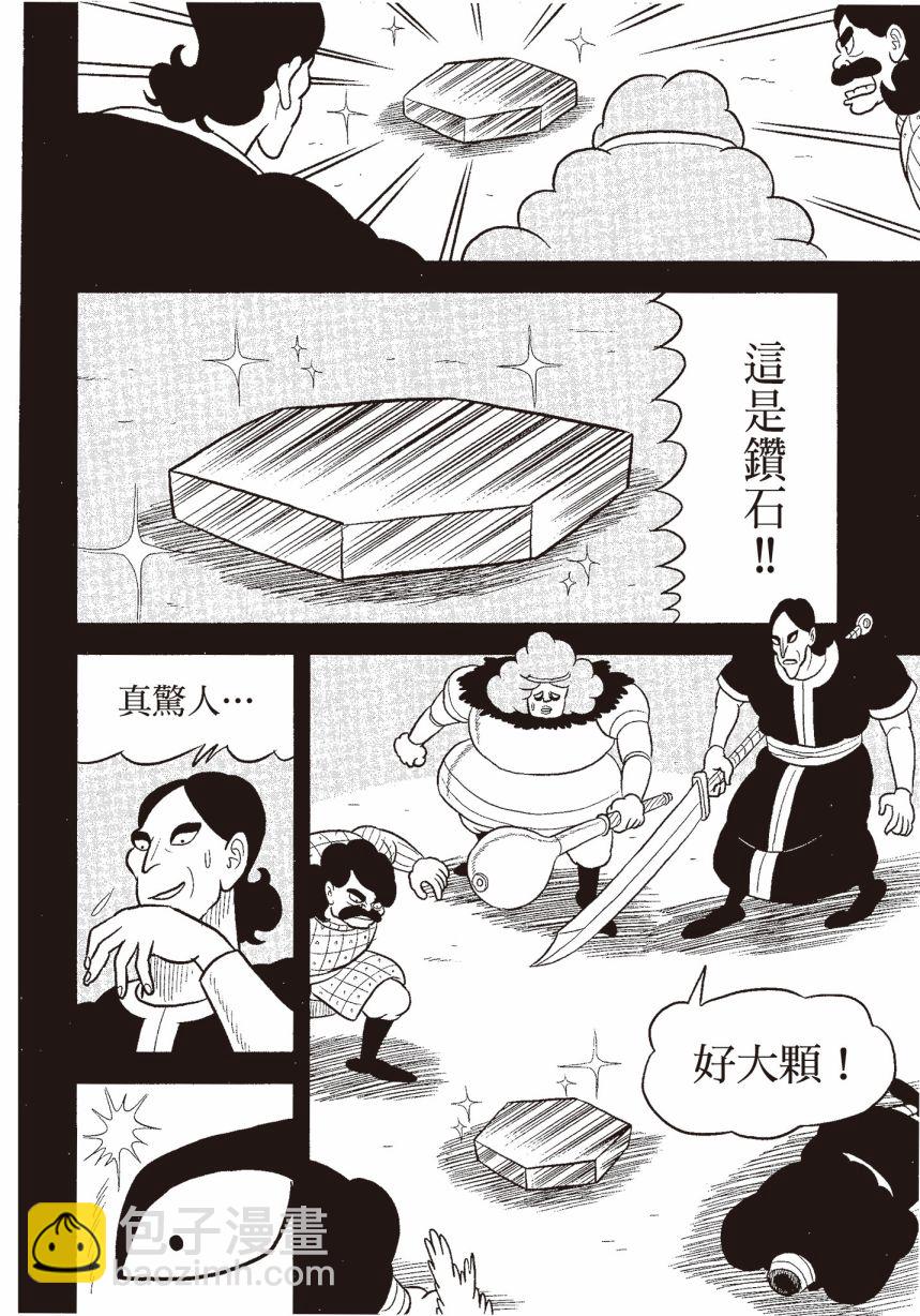 第06卷71