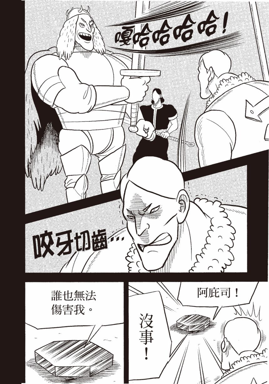 第06卷73