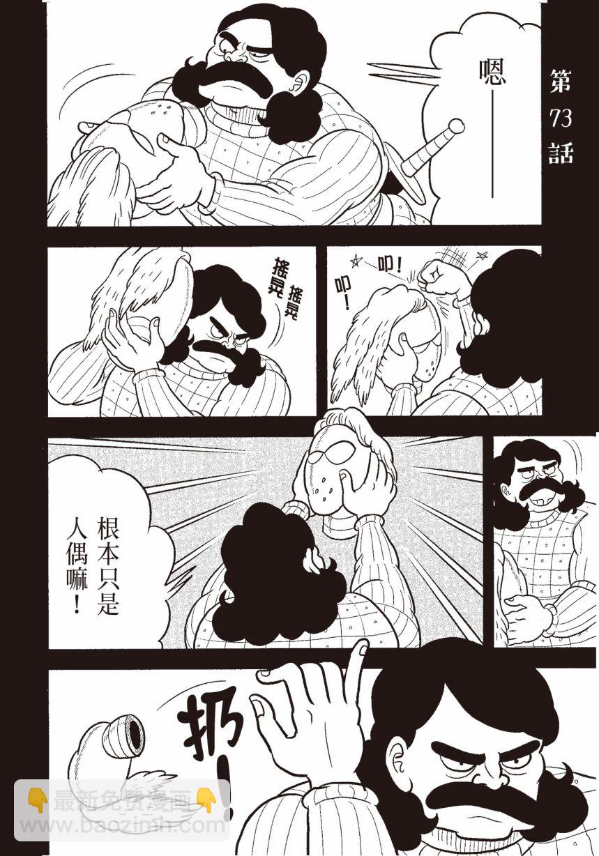 第06卷77