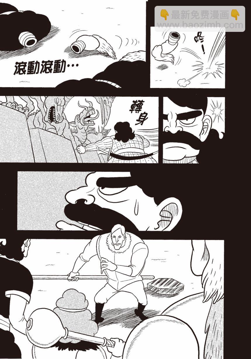第06卷78