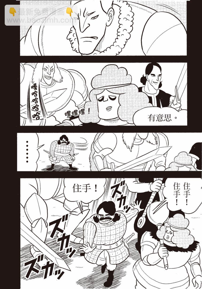 第06卷79
