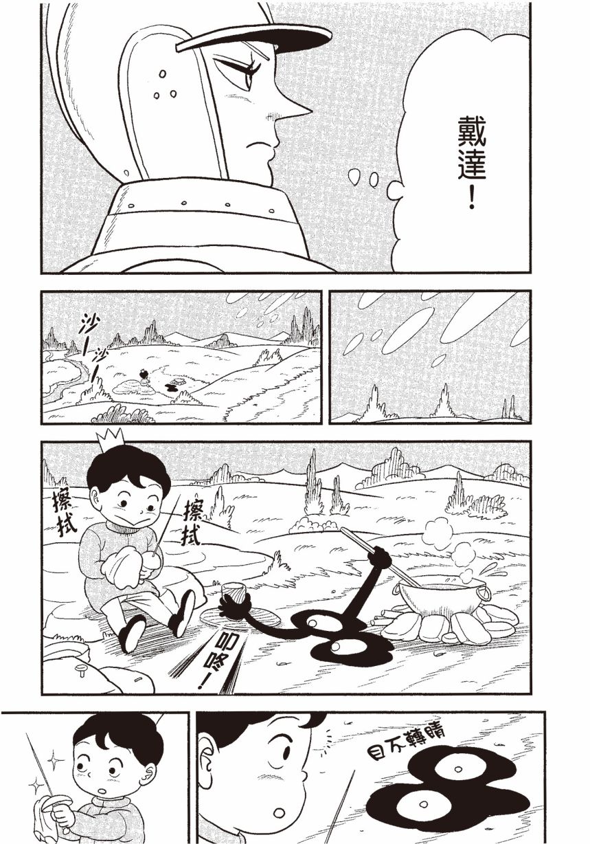 第06卷8