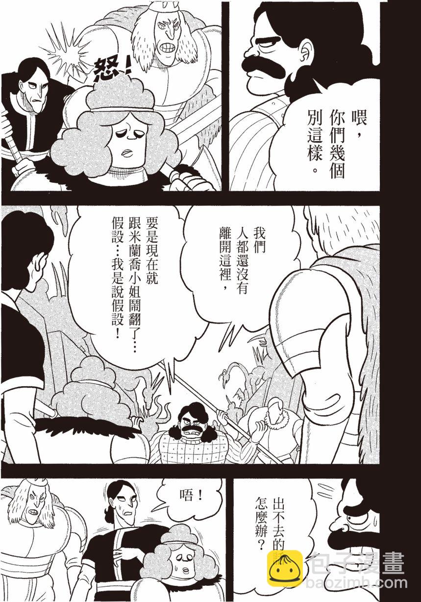 第06卷80