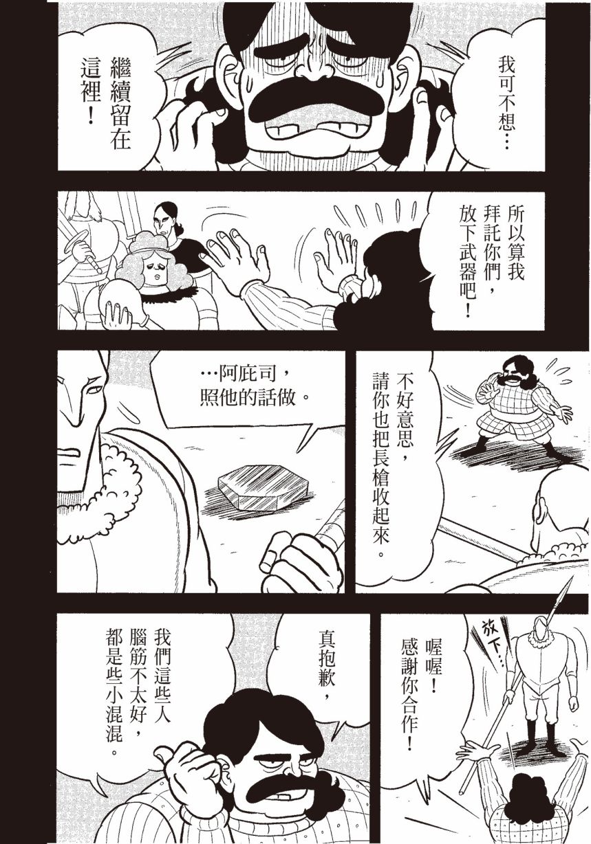 第06卷81