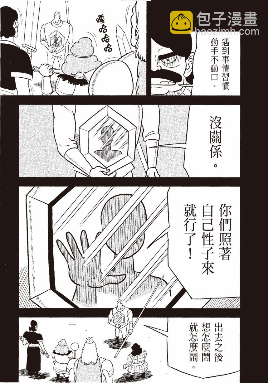 第06卷82