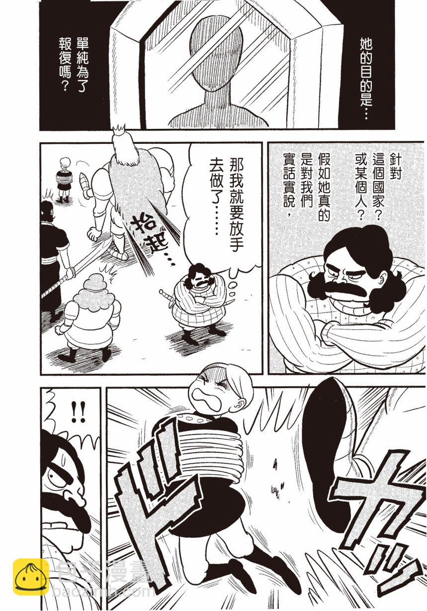 第06卷85