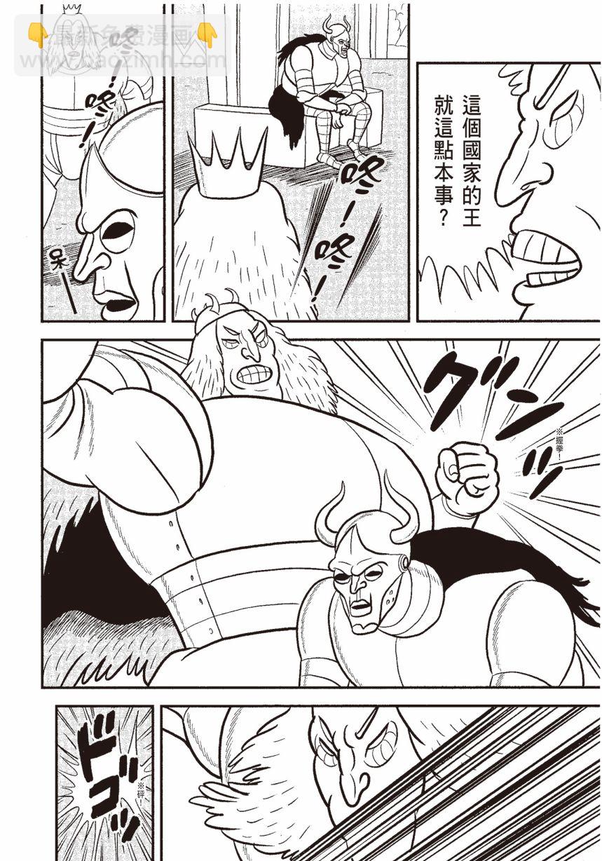 第06卷87