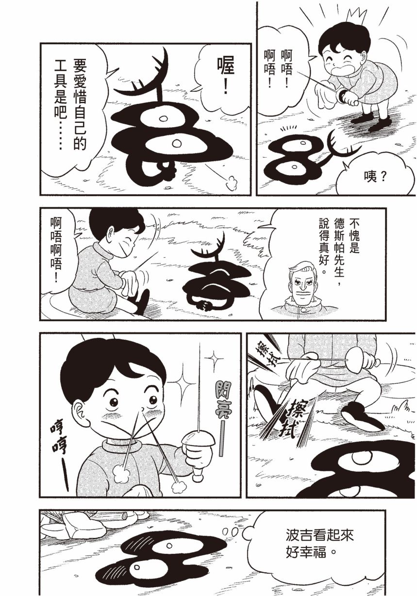 第06卷9