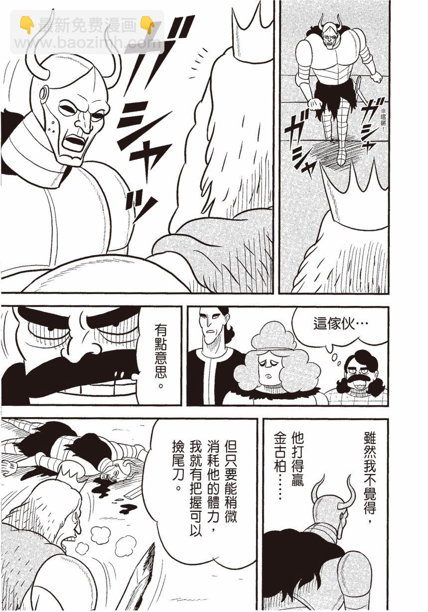 第06卷94