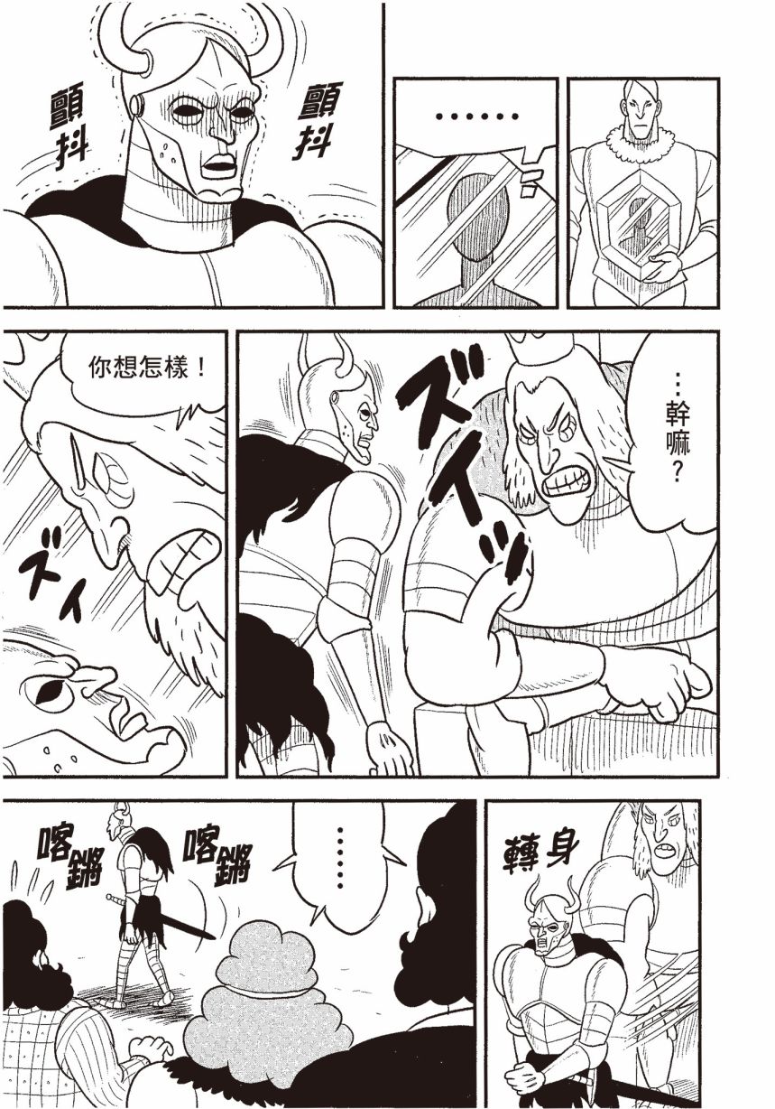 第06卷96