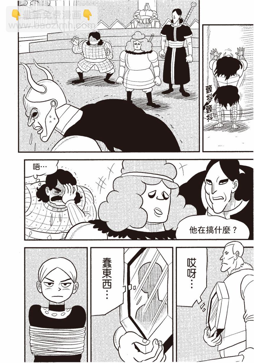 第06卷97