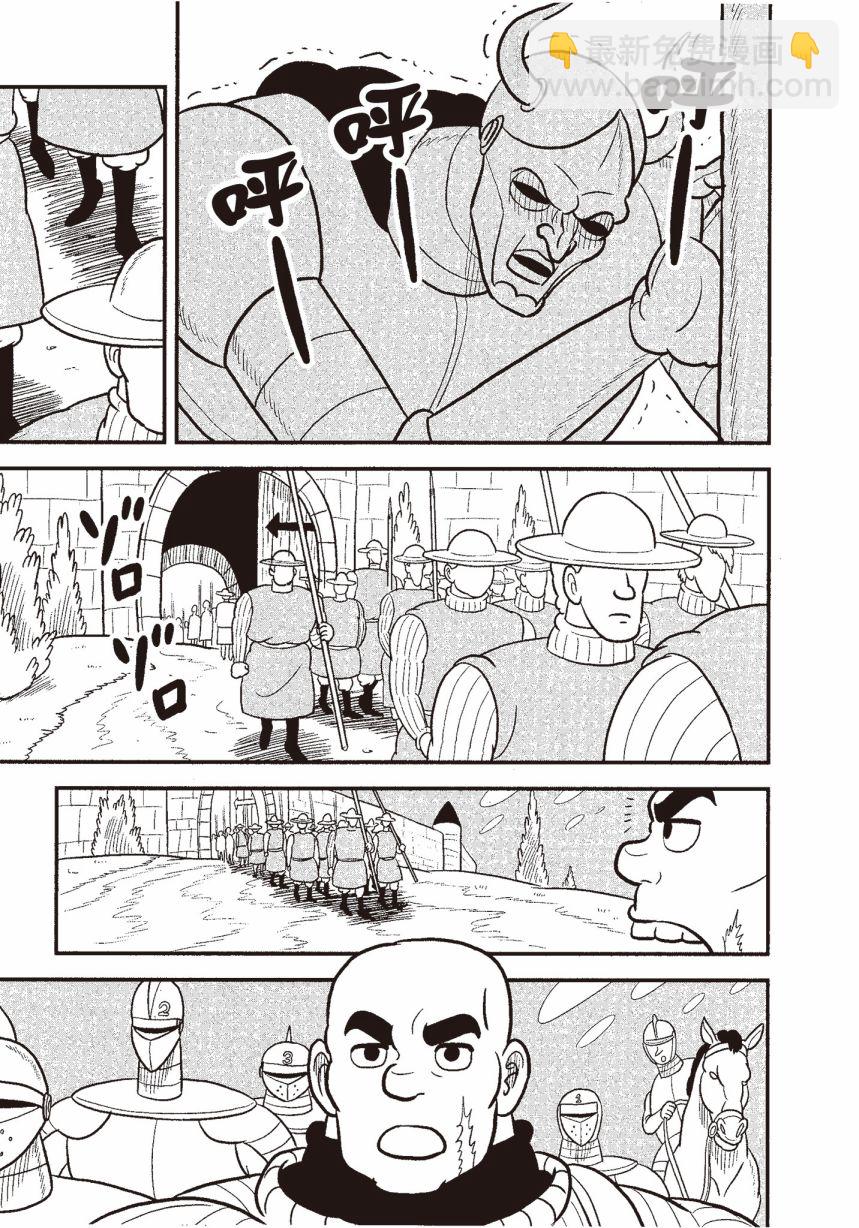 第06卷98
