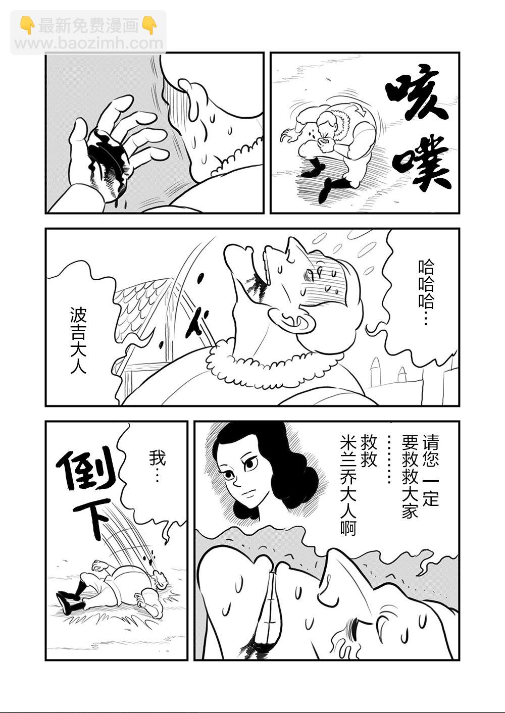 106 第106话2