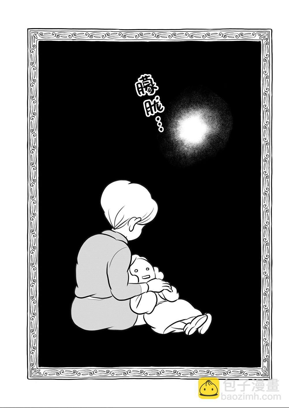 111 第111话14