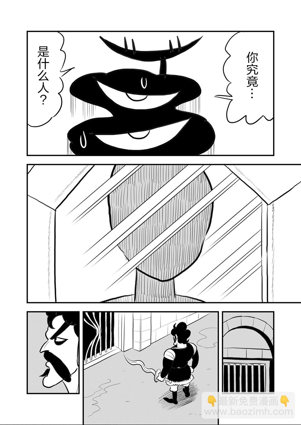 111 第111话8