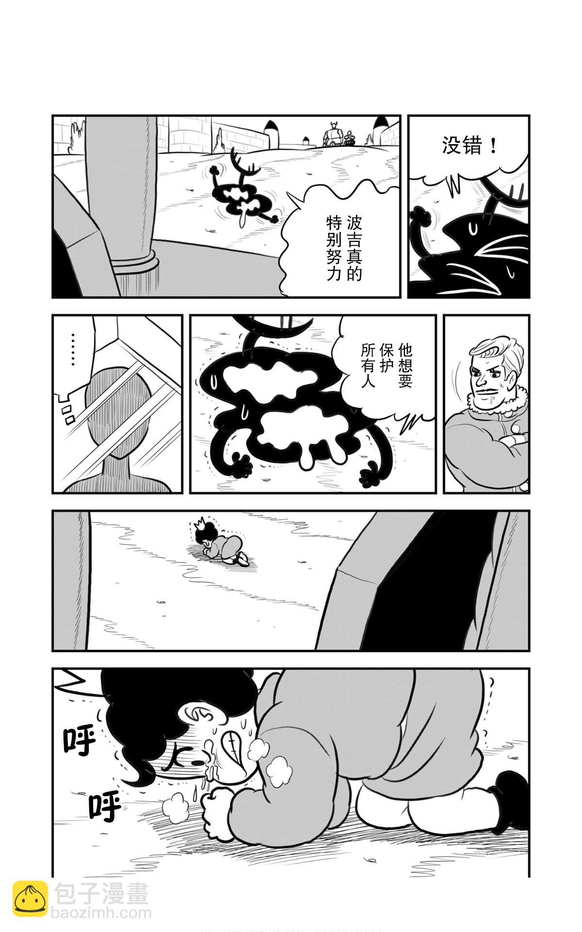 116 第116话1