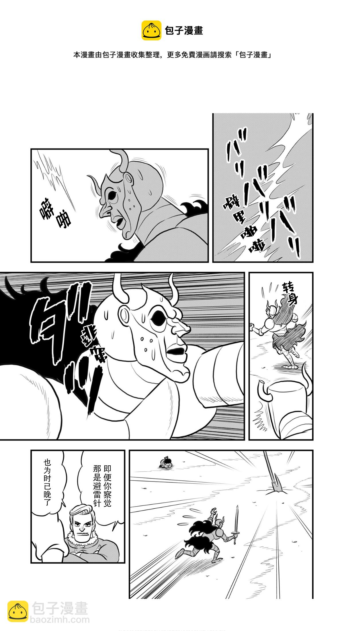 116 第116话10
