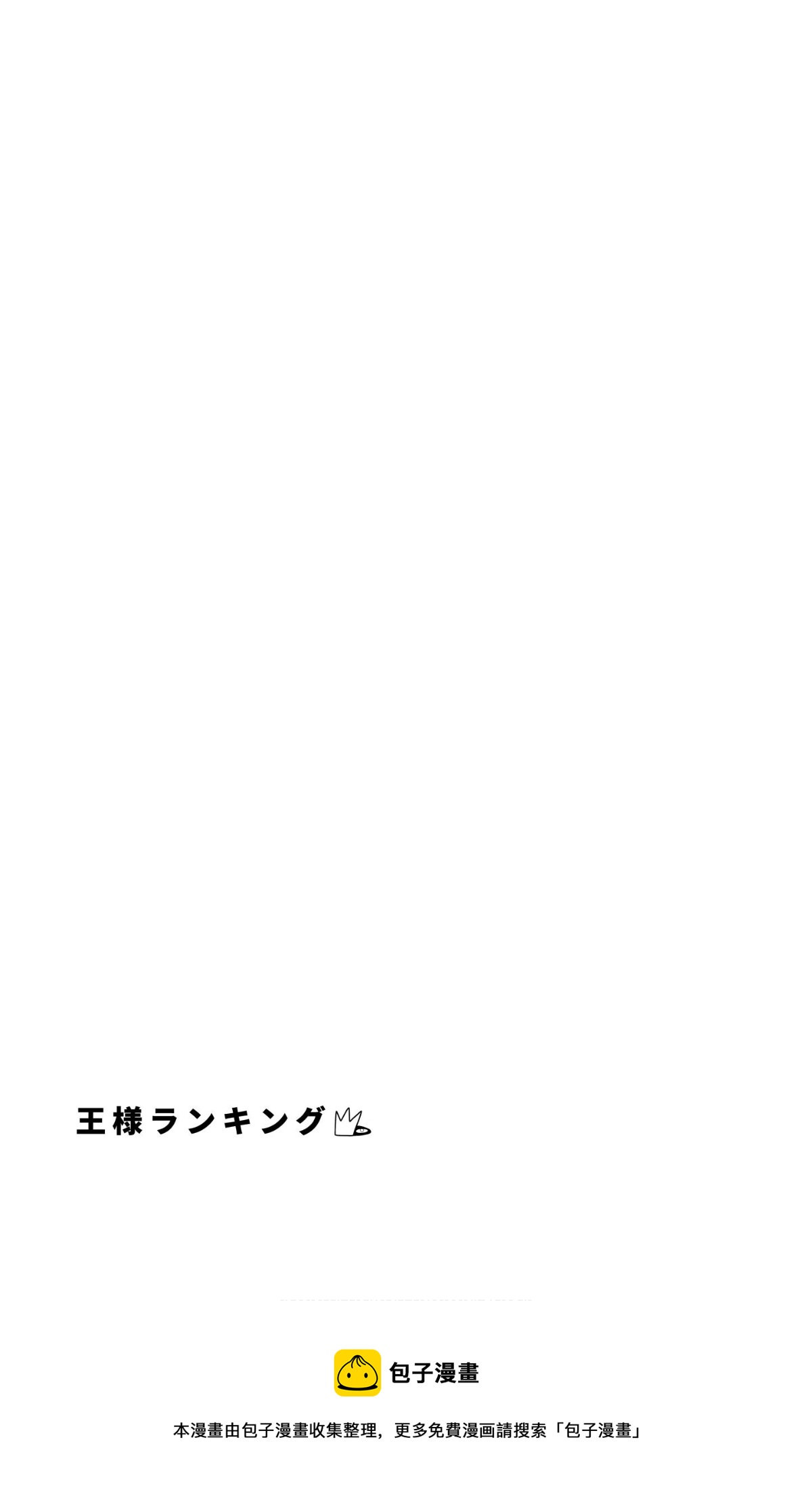 116 第116话12