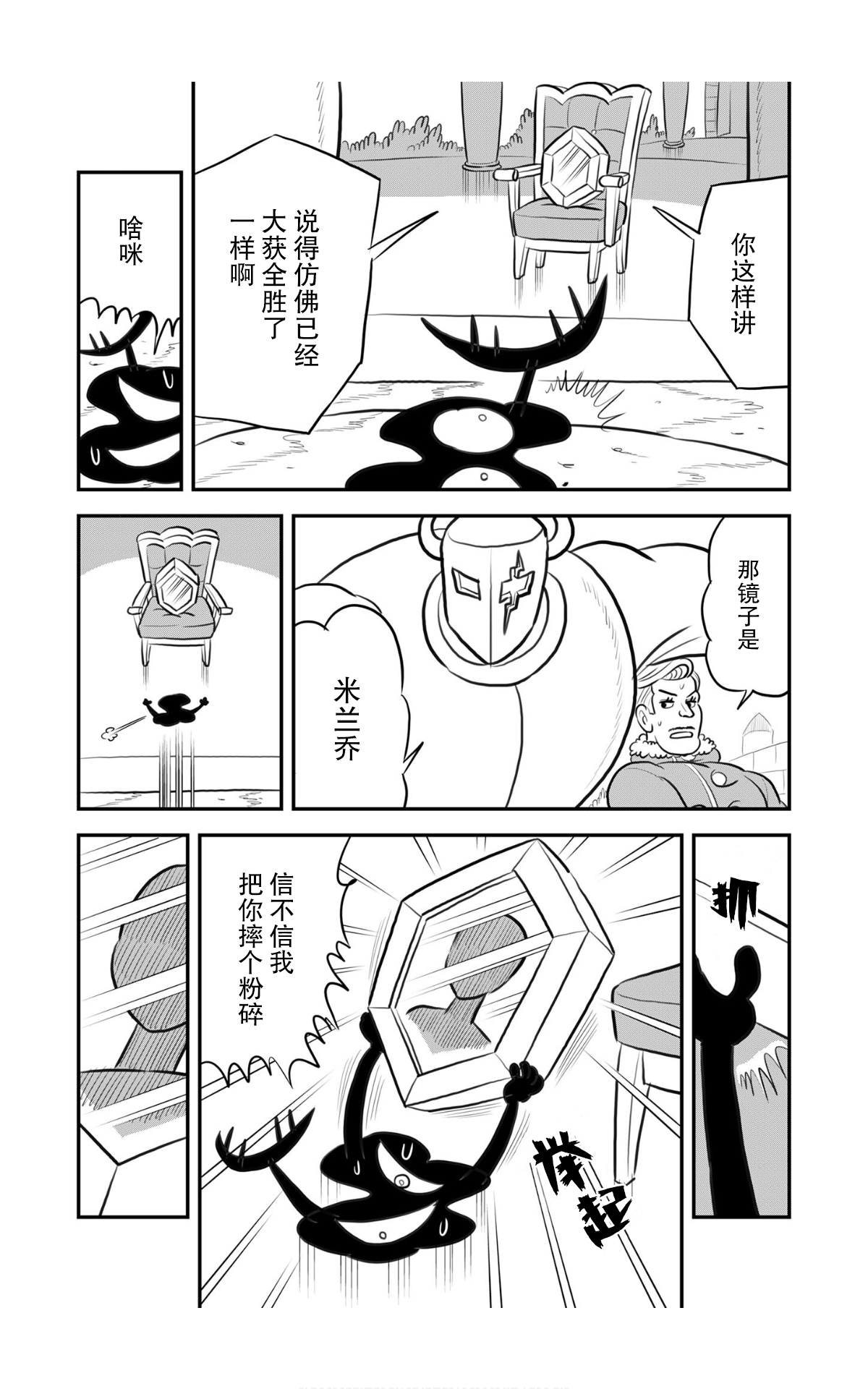 116 第116话3
