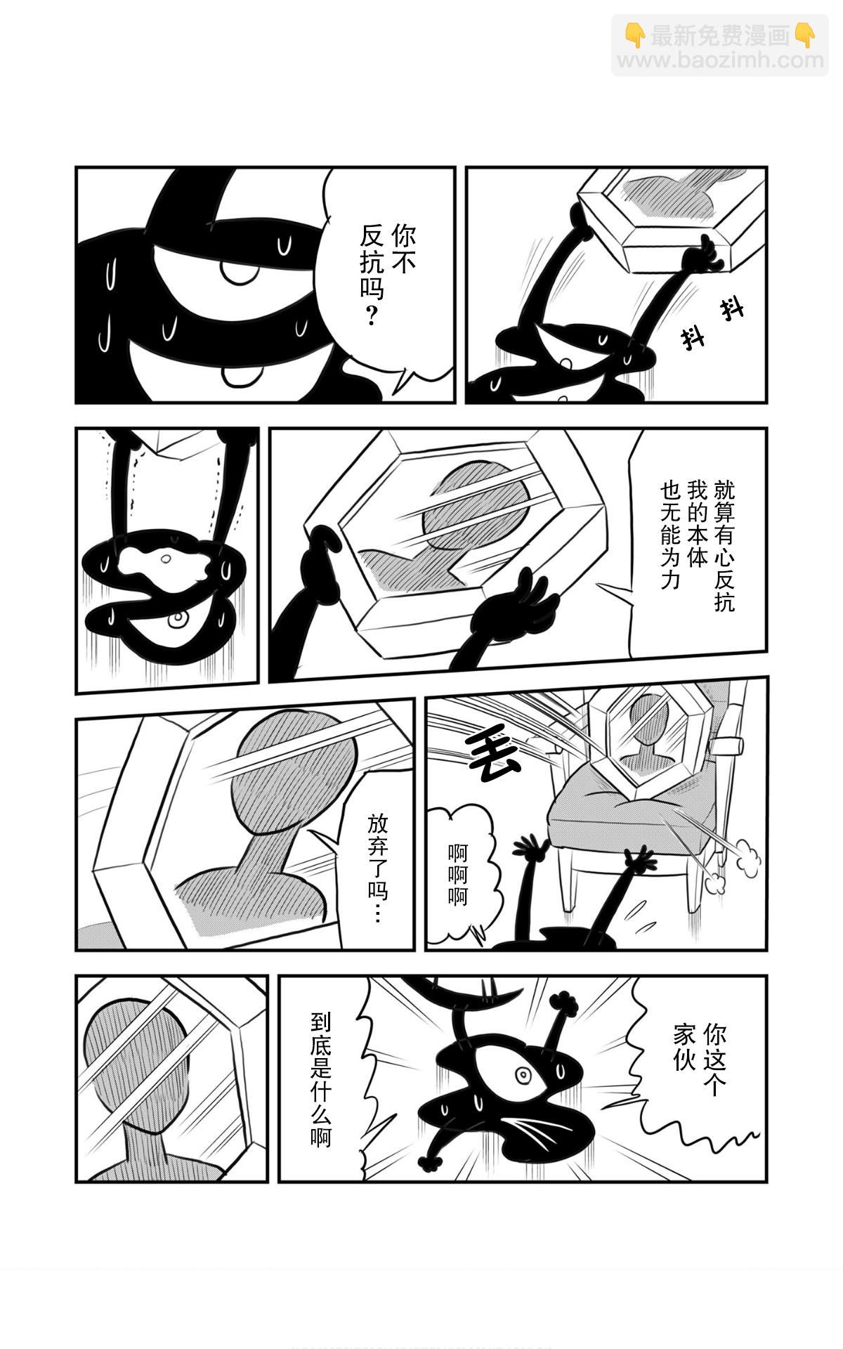 116 第116话4