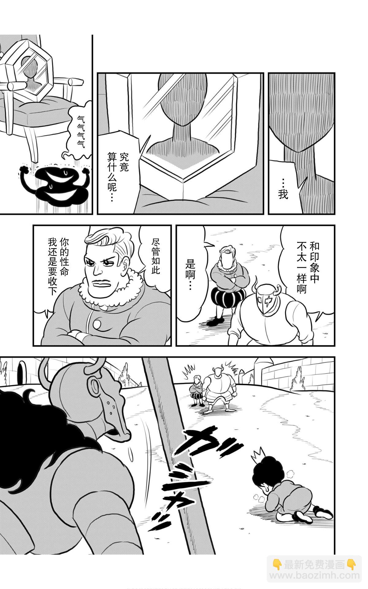 116 第116话5