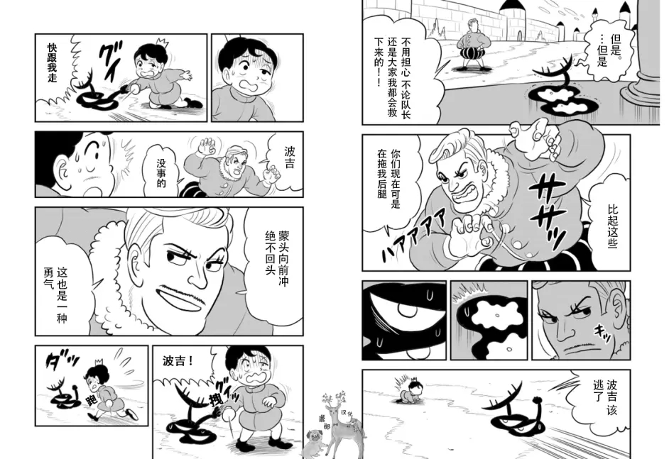 117 第117话1