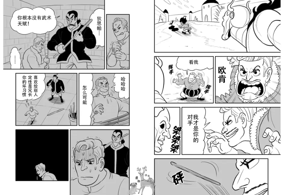 117 第117话2