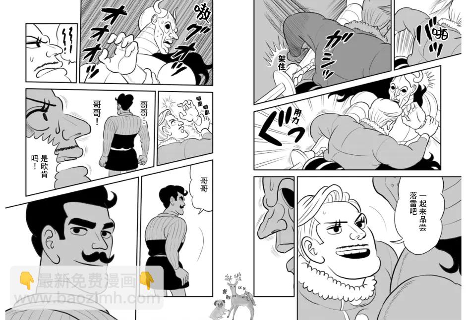 117 第117话4