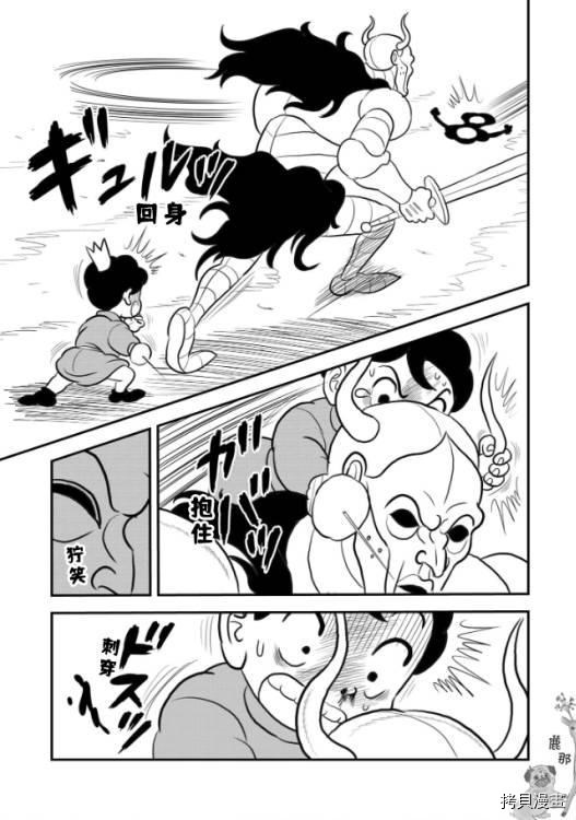 119 第119话1