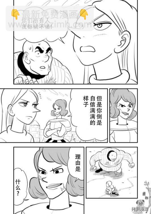 119 第119话13