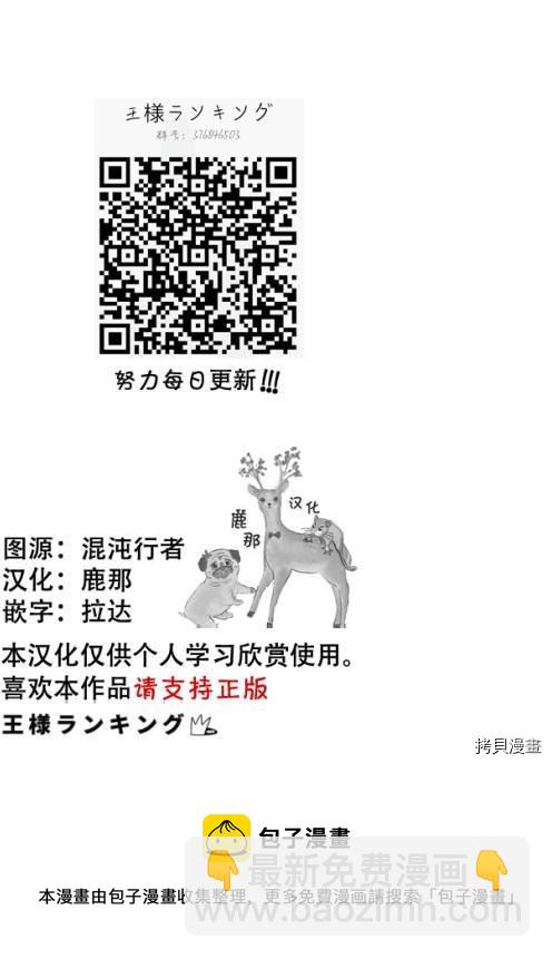 119 第119话15