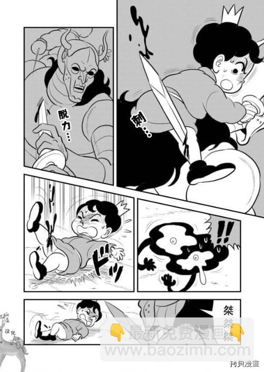 119 第119话2